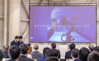 リア投影参考イメージ