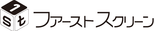 プロジェクタースクリーン製造販売店|ファーストスクリーン